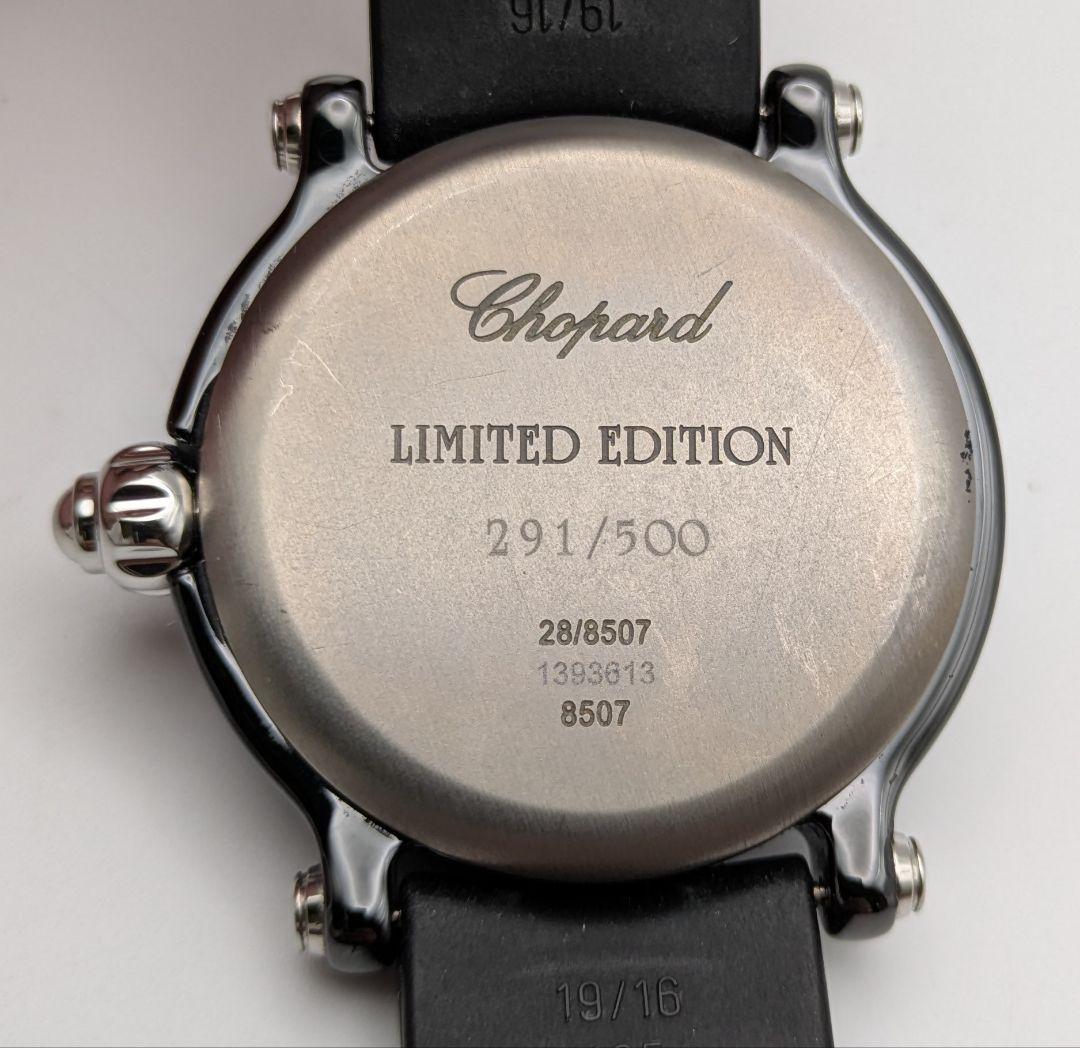 yuminCHOPARDハッピースポーツ　ハッピーセラミック　500本限定
