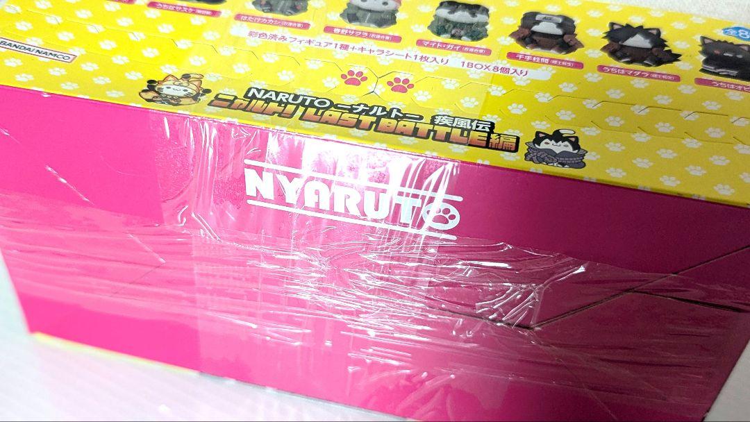 NARUTO ナルト ニャルト LAST BATTLE編 BOX