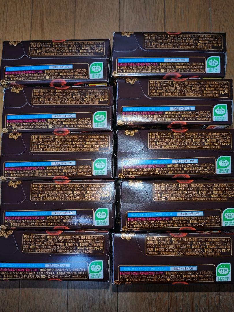 お菓子詰め合わせセット
