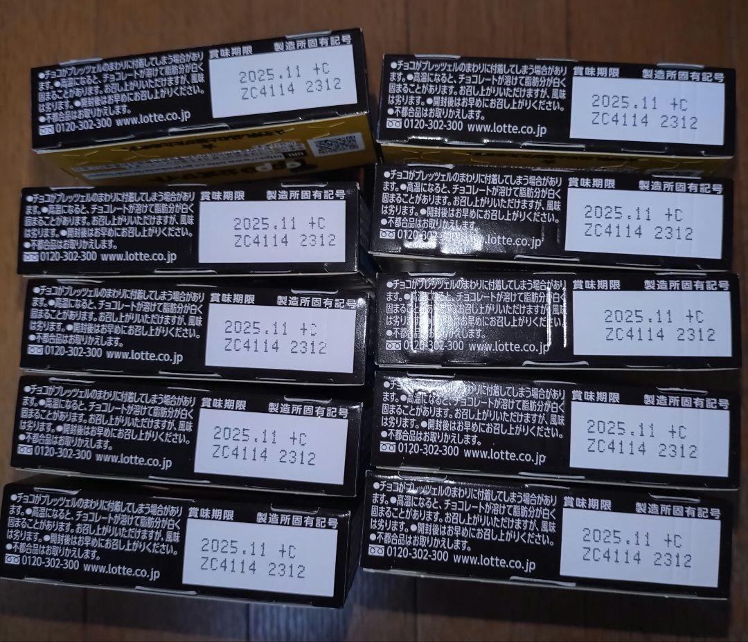 お菓子詰め合わせセット