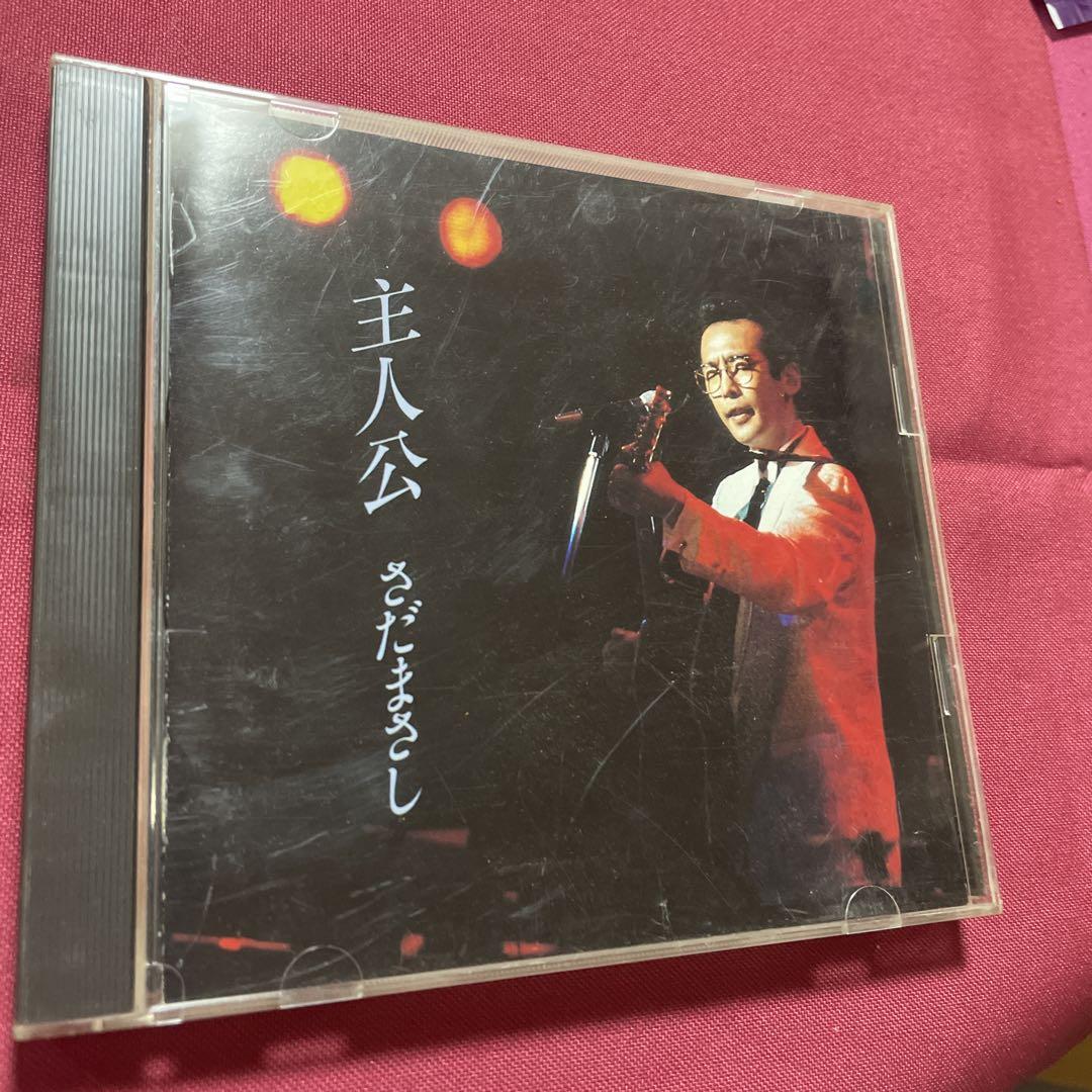 さだまさし 主人公 CD 中古 - メルカリ