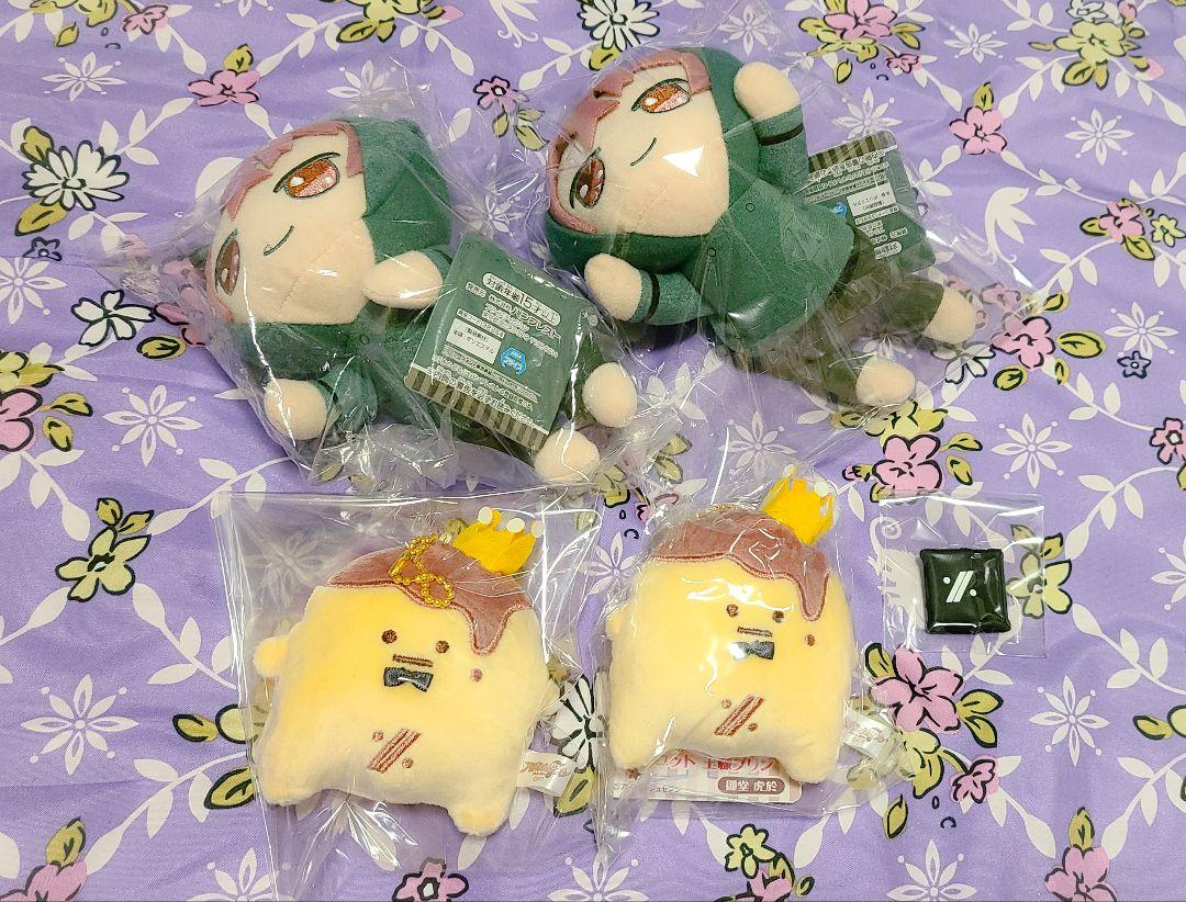 虎於