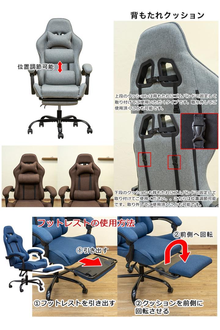 超特価定番 新品 送料無料 ファブリック ゲーミングチェア BE BL DBR GR gefuD-m35248708496 新作登場人気