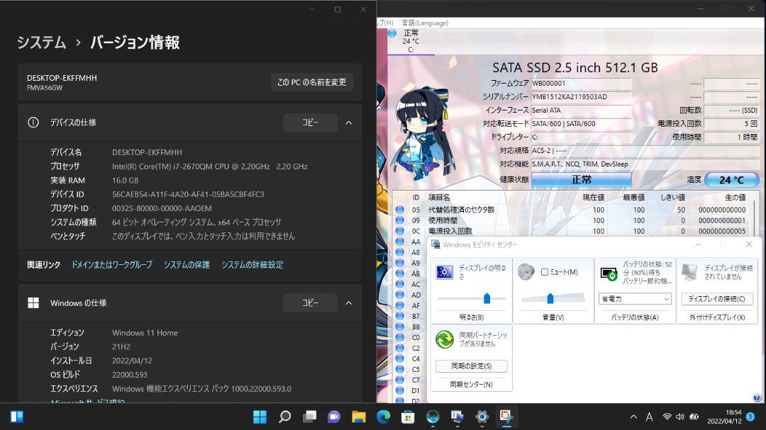 最新作2022 ノートパソコン メモリ16GB Windows11 Office oLsc1-m35249258284 i7 SSD 最新品低価