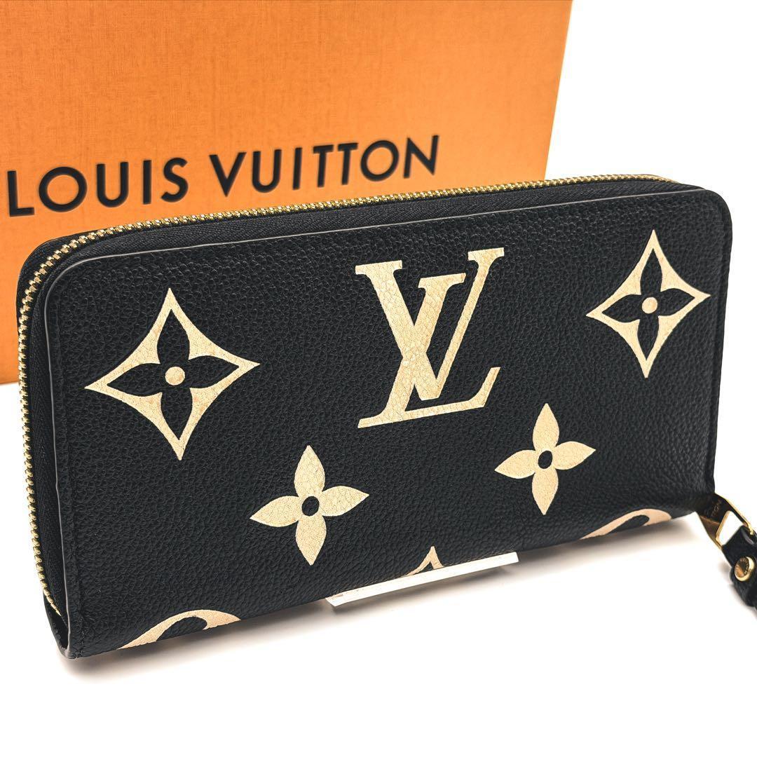 級 ルイヴィトン アンプラント ジッピーウォレット バイ 長財布LOUIS VUITTON