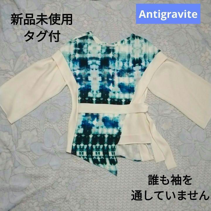 Antigravite アシンメトリー　トップス