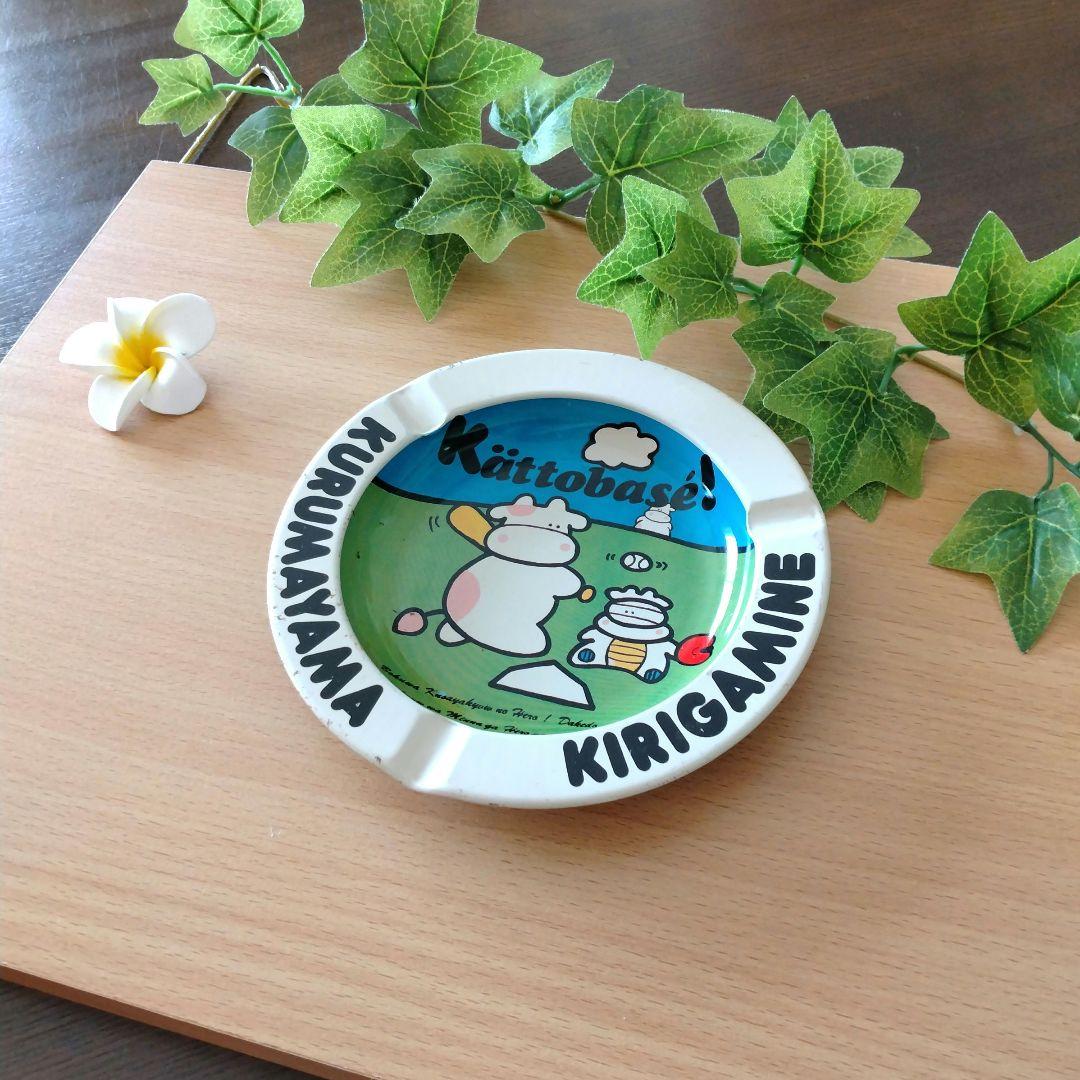 灰皿セット　プリンス　昭和レトロ 昭和レトロ 灰皿✳︎の通販 by いちご's shop｜ラクマ