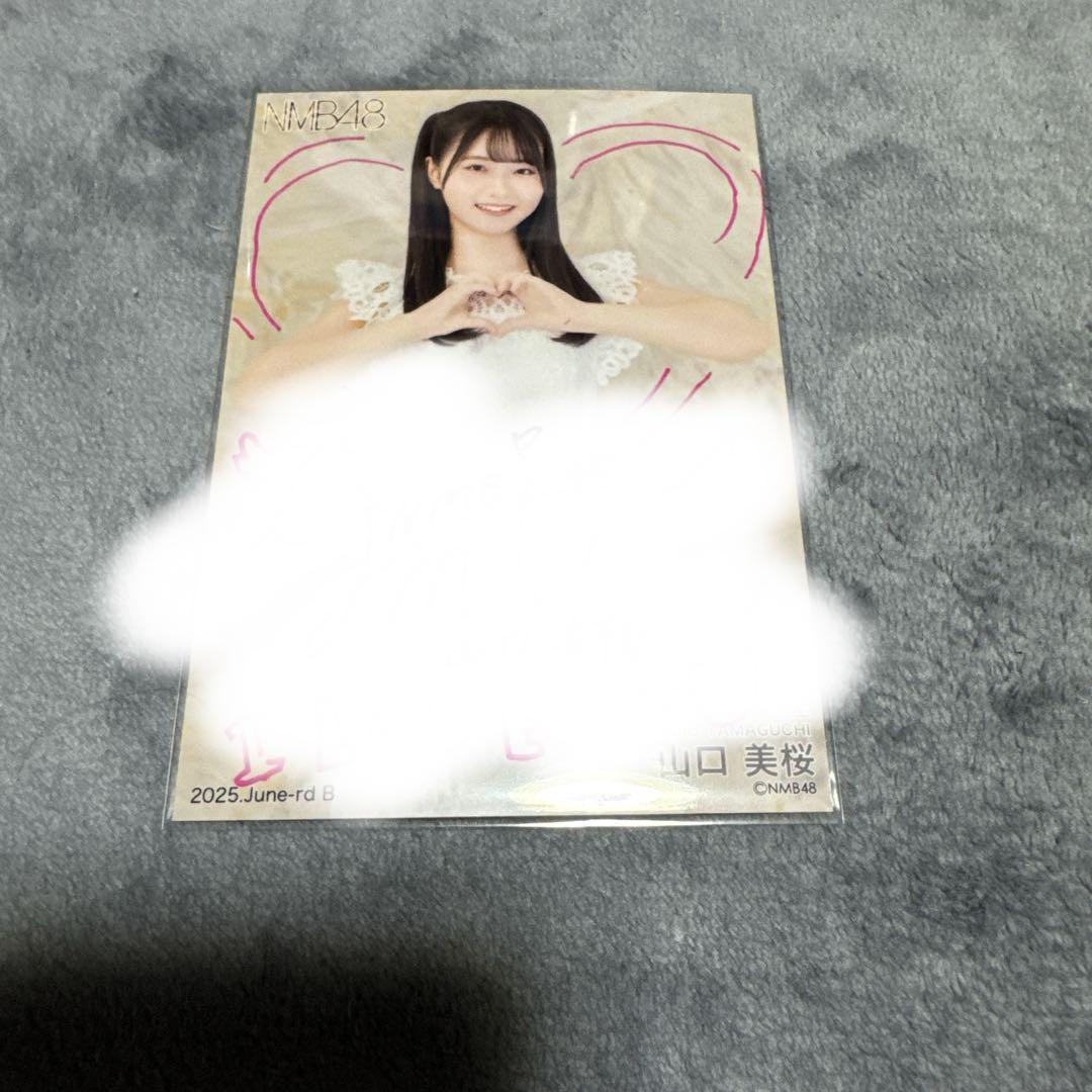 NMB48 山口美桜 2025June vol.2 直筆生写真