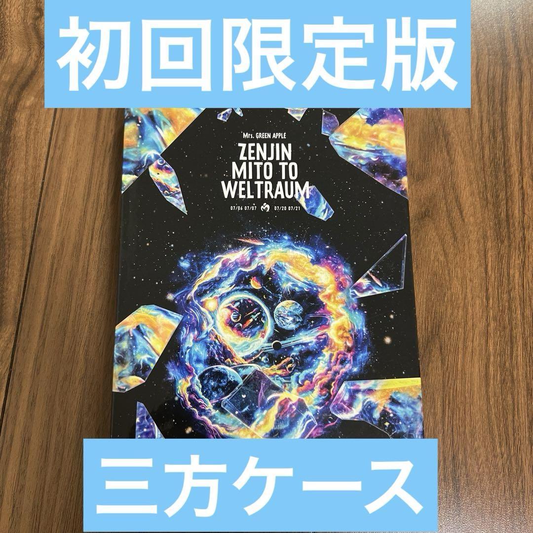 ミセスグリーンアップル ゼンジン DVD 初回限定版 三方背ケース