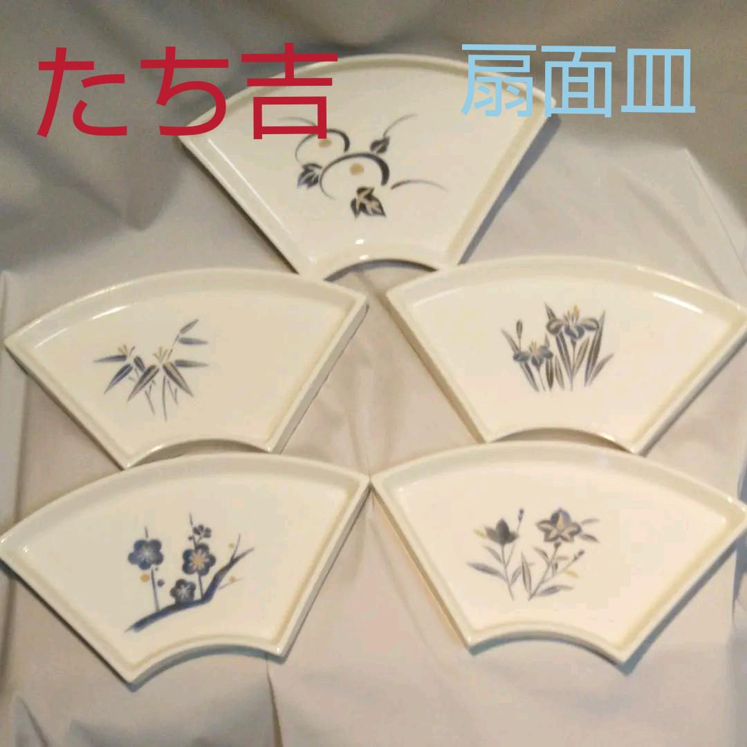 たち吉扇面皿セット たち吉 扇面皿 5客セット 木箱入り - メルカリ