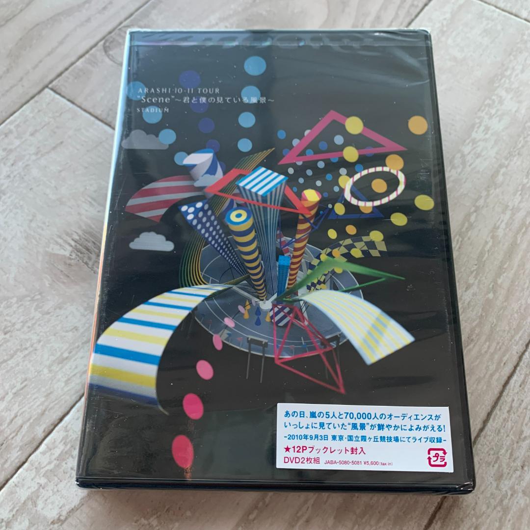 嵐 DVD 11点セット 嵐／ARASHI 10-11 TOUR 