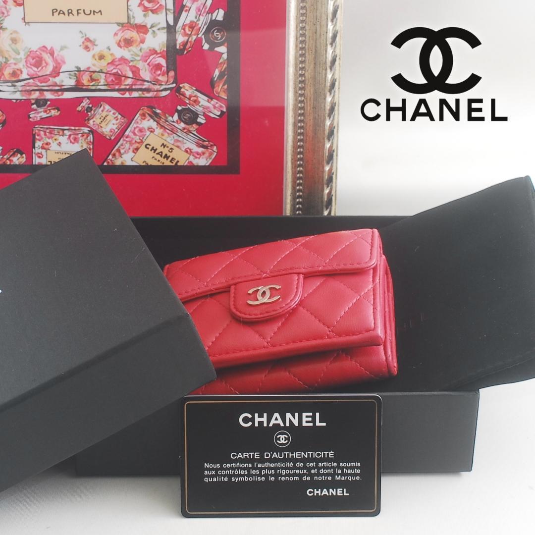シャネル⭐︎マトラッセ三つ折り財布⭐︎ラムスキン⭐︎極美品⭐︎ CHANEL・財布・小物・マトラッセ 三つ折り財布 ラムスキン