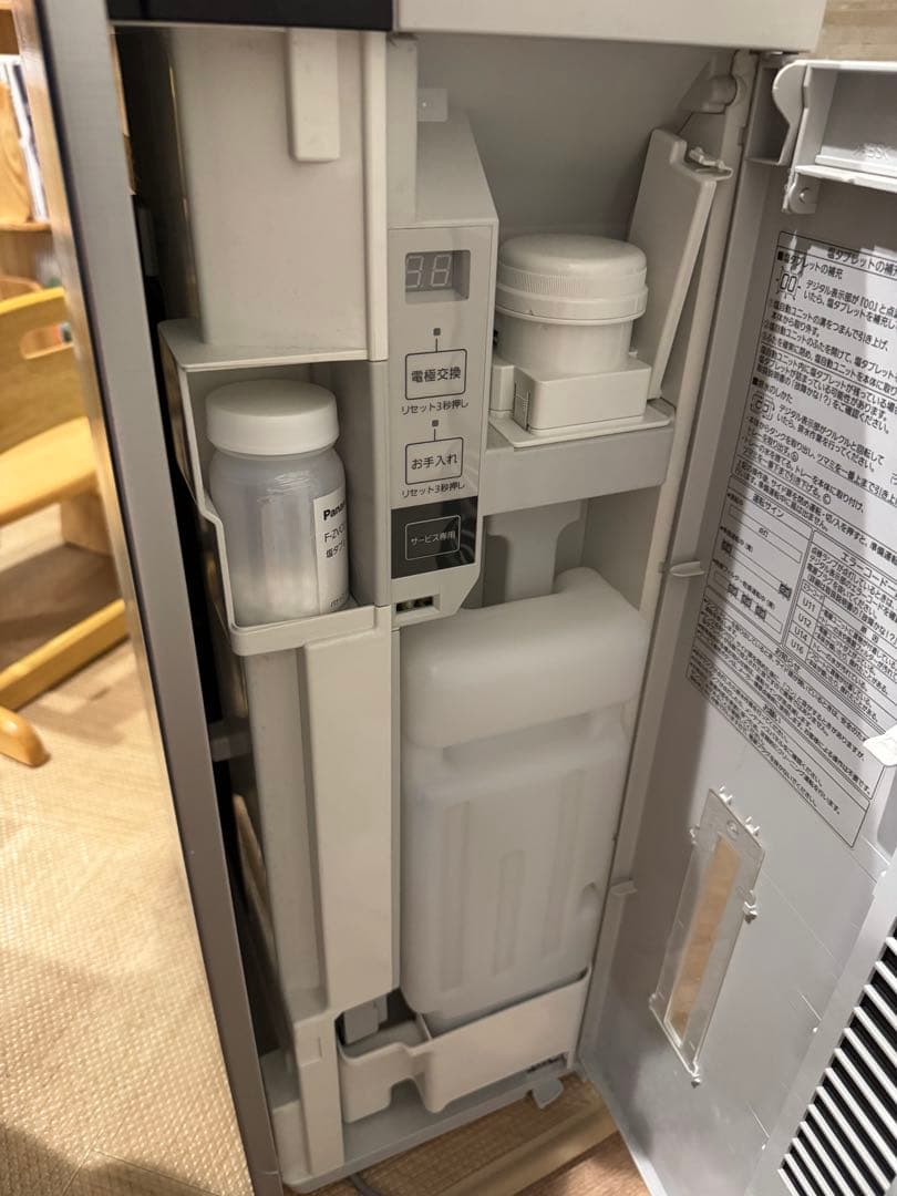 Panasonic ジアイーノ F-MV4100 ジャンク品 MARWIL-DEMENAGEMENTS_CH