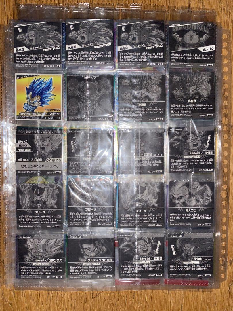 ドラゴンボールカードセット ホロ加工　バラ売り可