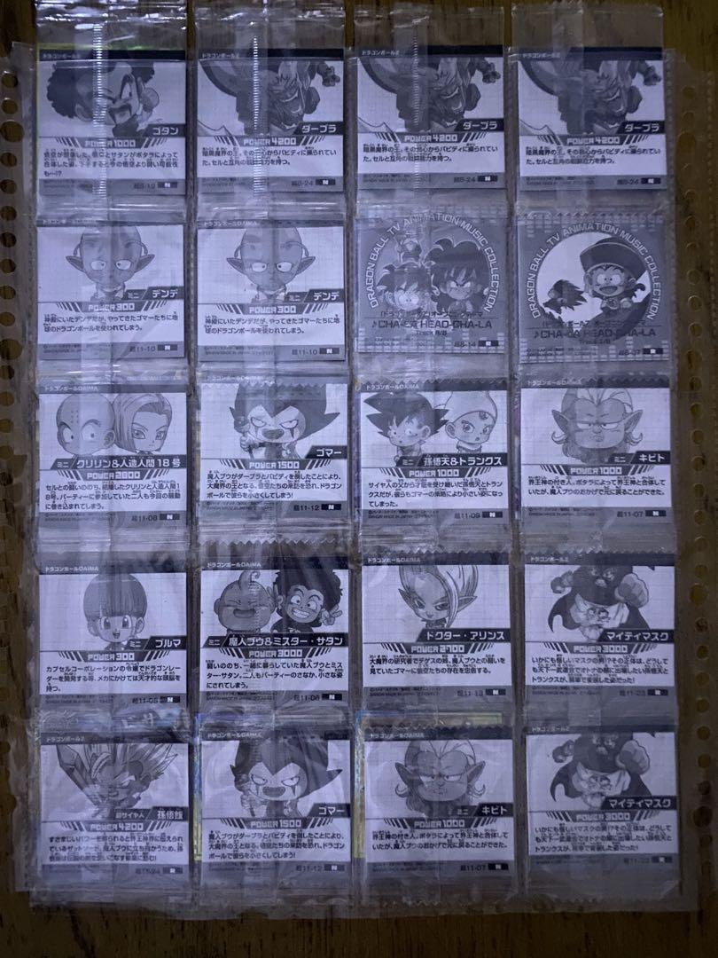 ドラゴンボールカードセット ホロ加工　バラ売り可