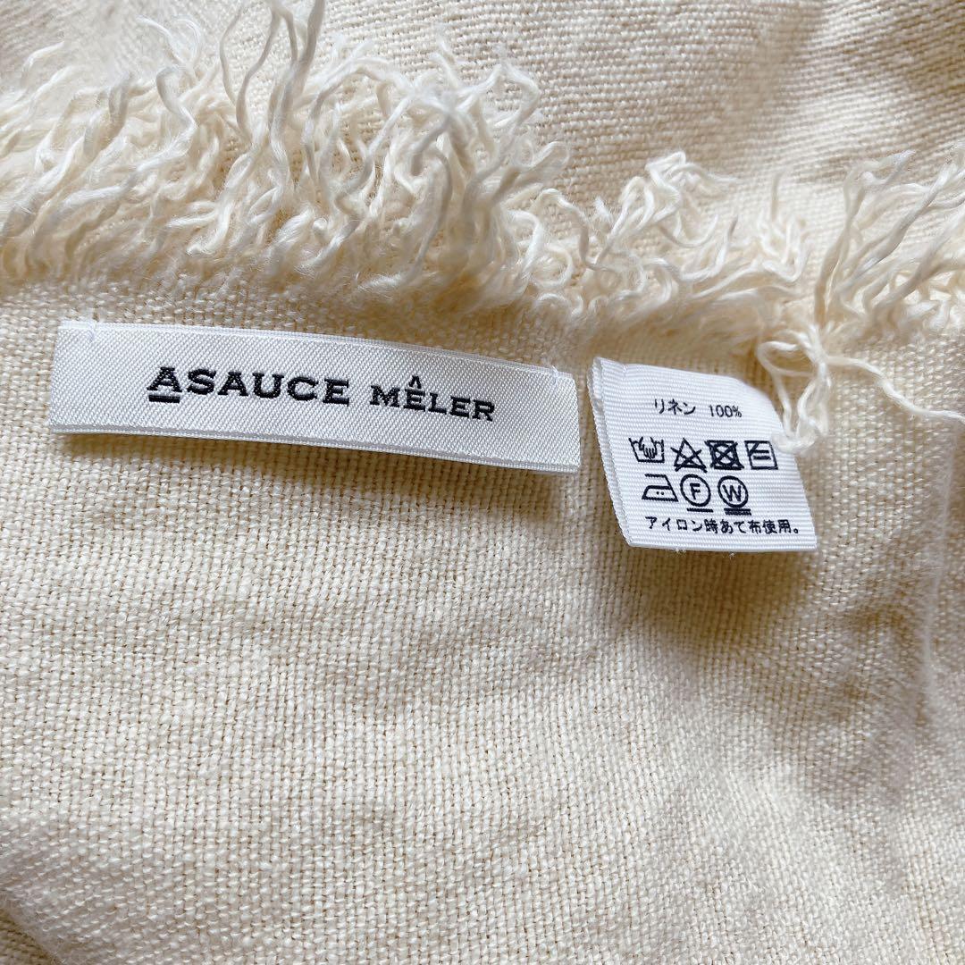 ASAUCEMELER　ベルギーリネン100%　フリンジストール　大判 FRAMeWORK ストール 「ASAUCE MELER/アソースメレ」ベルギー