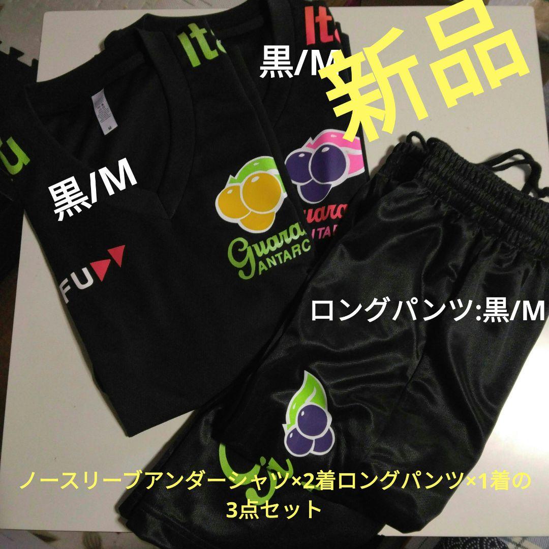 FUSPORTEノースリーブアンダーシャツ×2 ロングパンツ×1MブラックM
