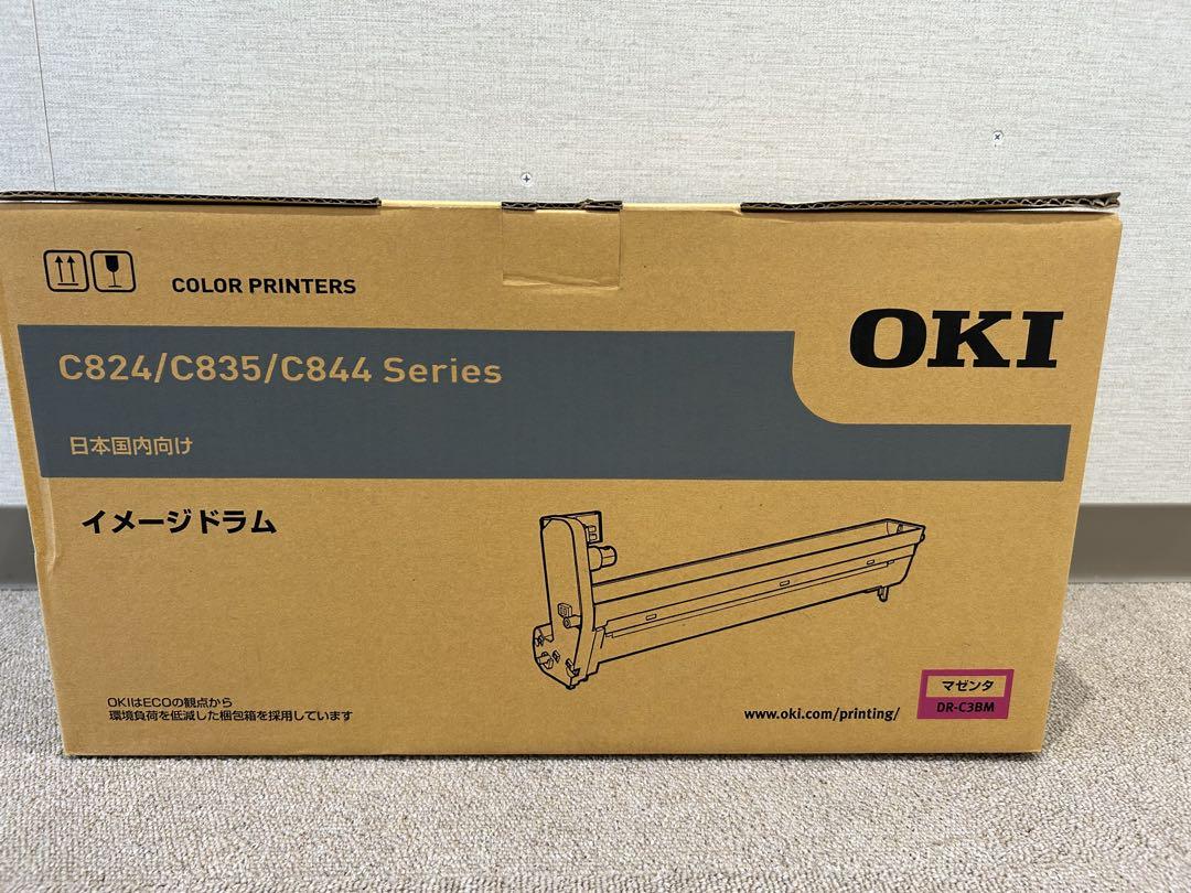 OKIイメージドラム　マゼンダ　DR-C3BM C824/C835/C844