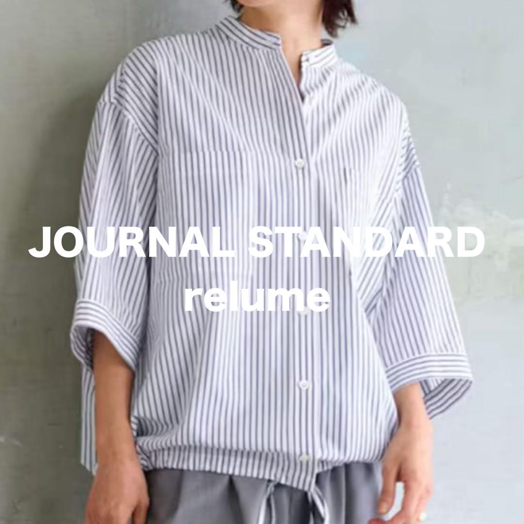 JOURNAL STANDARD relume ストライプバンドカラーシャツ JOURNAL STANDARD relume ストライプバンドカラーシャツ - メルカリ