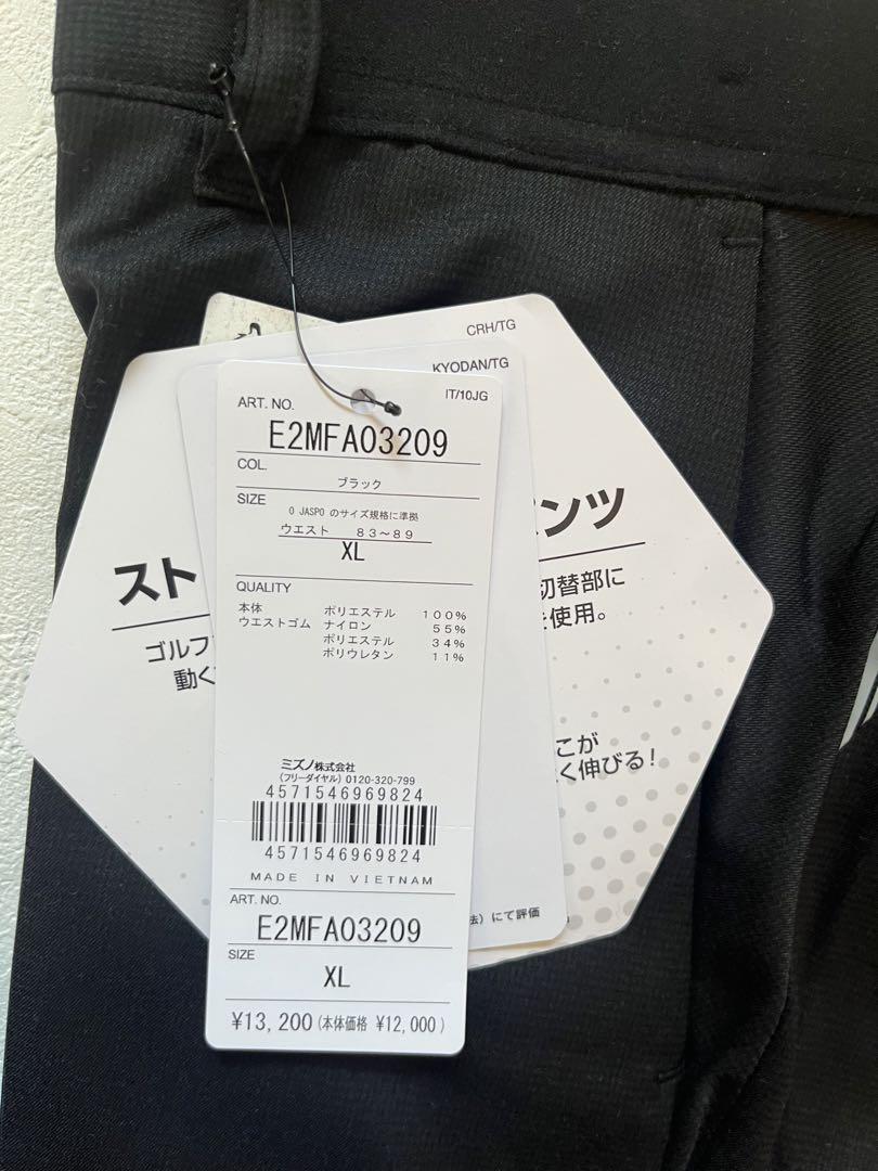 60%OFF‼️ミズノ撥水ストレッチヒーローハーフパンツ メンズ ブラック