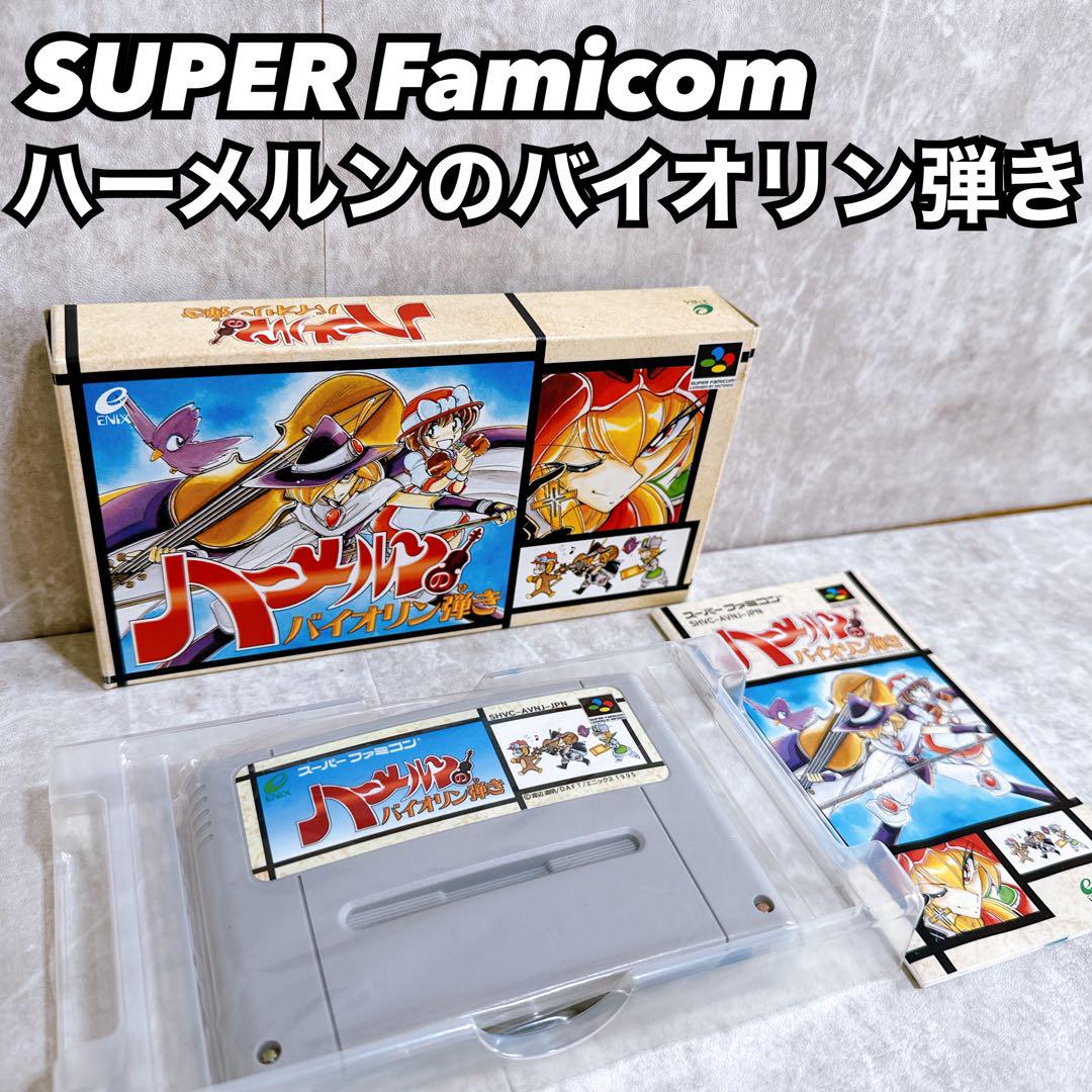 SFC]ハーメルンのバイオリン弾き