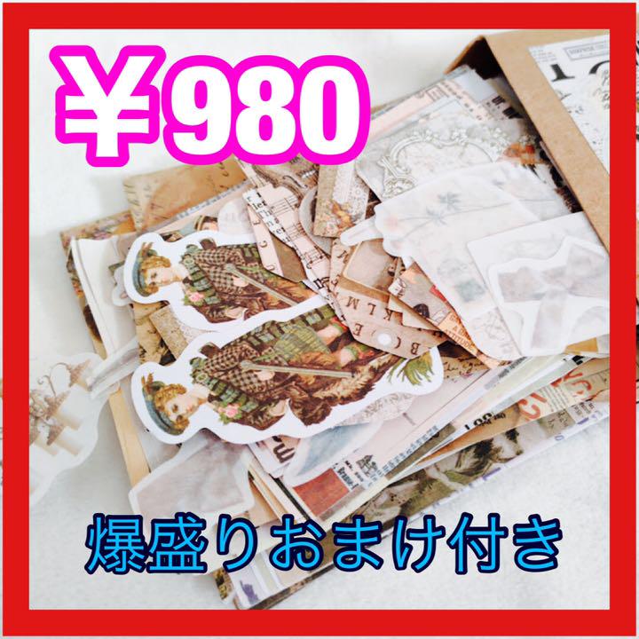 爆盛りおまけ付き 女の子の箱