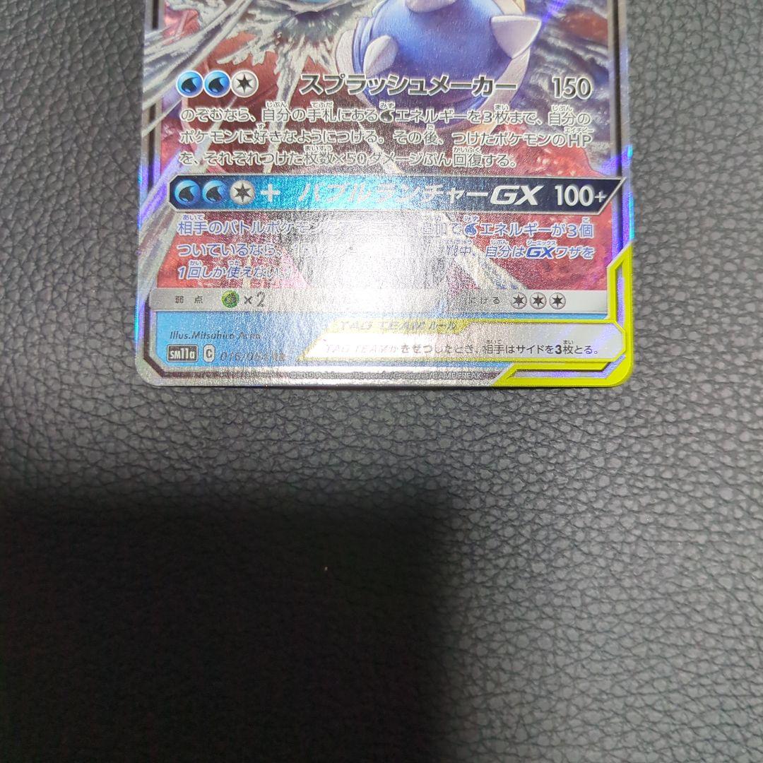 ポケモンカード まとめ売り RR SR 計6枚 ポケカ - メルカリ