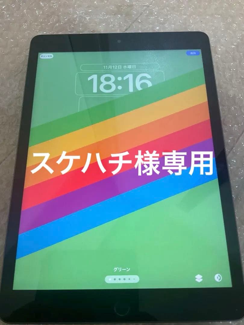 iPad 第9世代 64GB Wi-Fiモデル バッテリ容量89 動作良好Apple