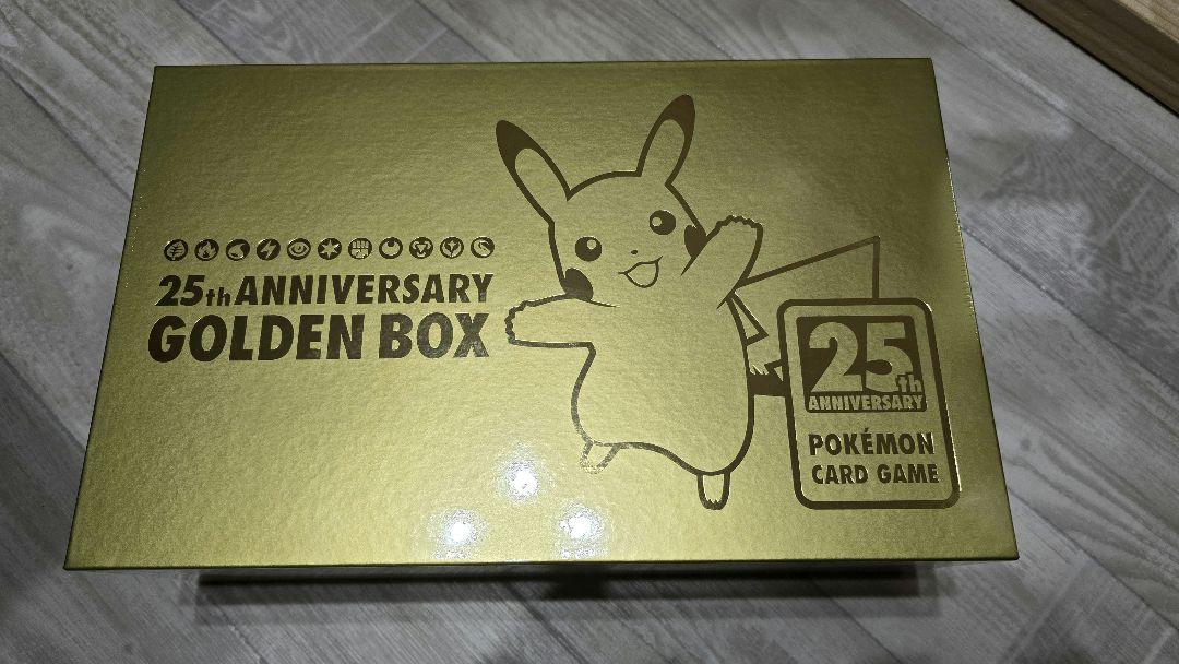 ポケモンカード　ゴールデンボックス 25周年　新品未開封　amazon