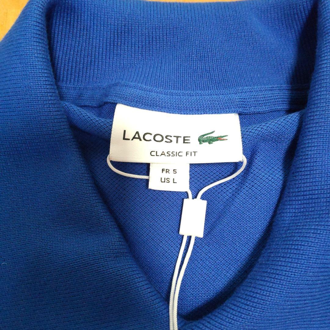 LACOSTE クラシックフィット ブルーポロシャツ US L