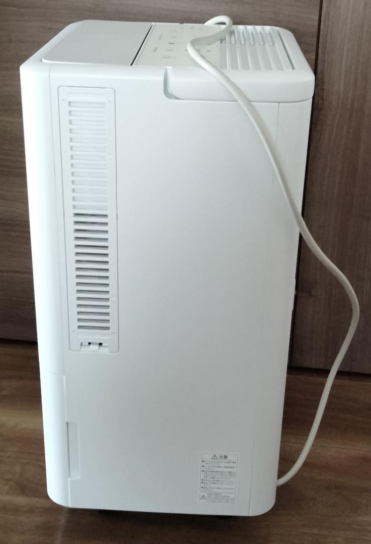 美品☆アイリスオーヤマ コンパクトクーラー ICA-0301G