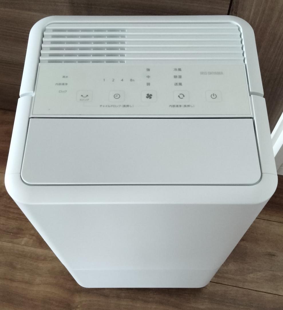 美品☆アイリスオーヤマ コンパクトクーラー ICA-0301G