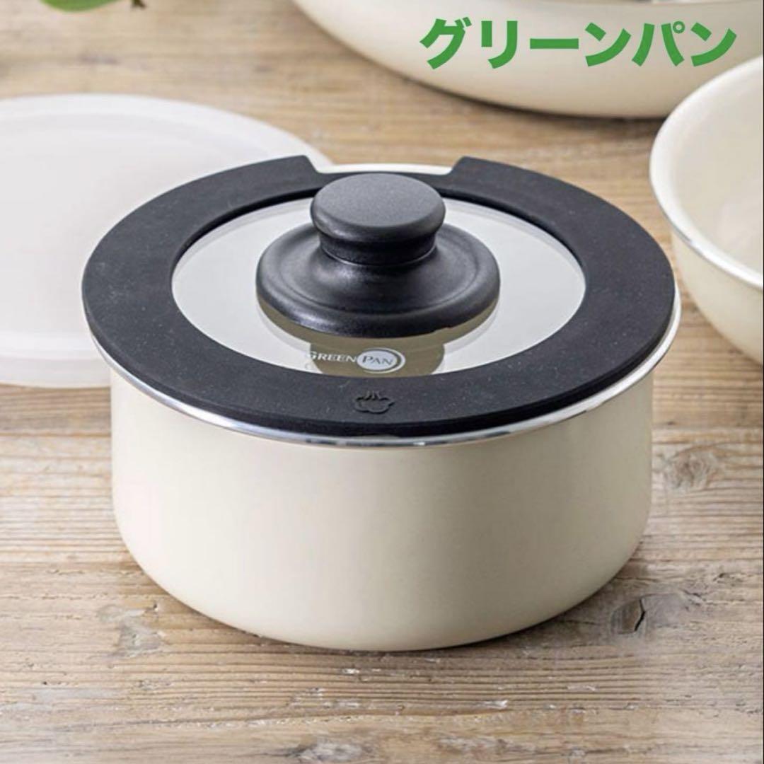 グリーンパン クリックシェフ ソースパン16cm&ガラス蓋セット【新品・未使用】
