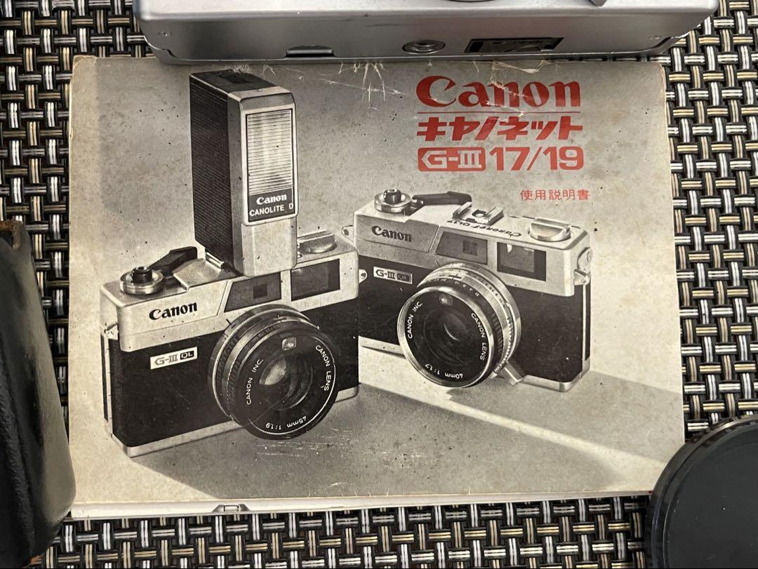 Canon