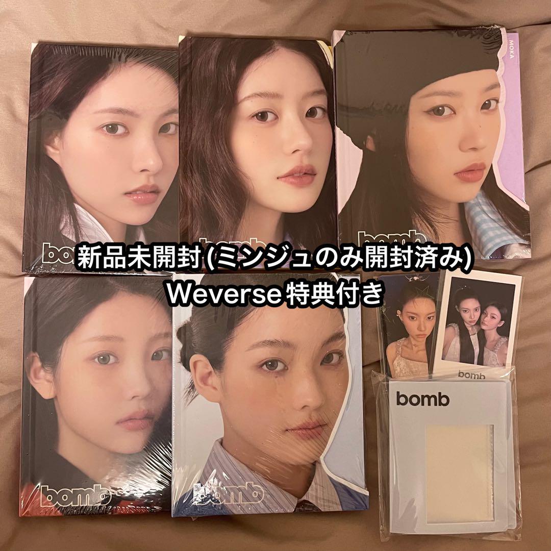 ILLIT トレカ bomb weverse 特典 5種コンプ ×5 ① ILLIT bomb weverse 特典 トレカ 5種コンプ - メルカリ