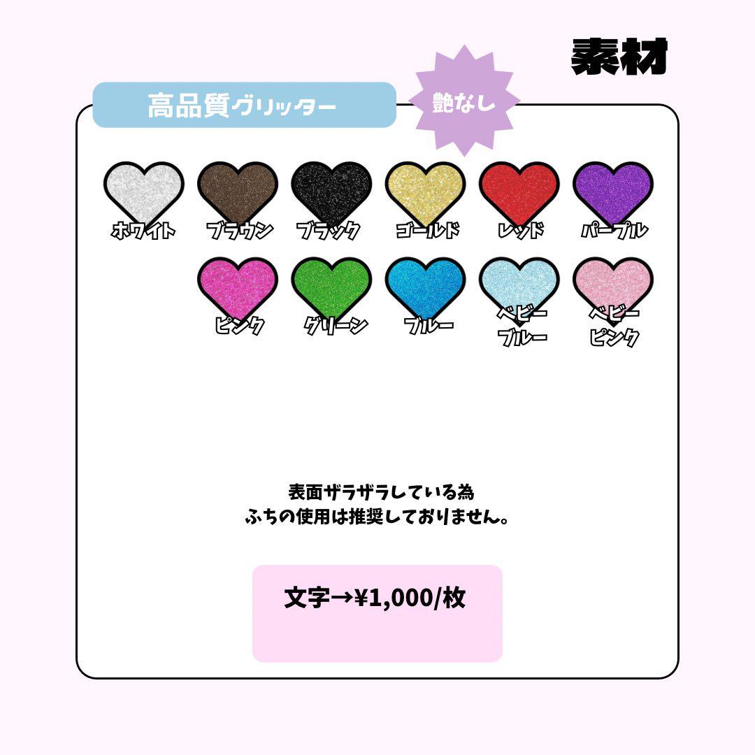 R♡ プロフ必読様専用ページ