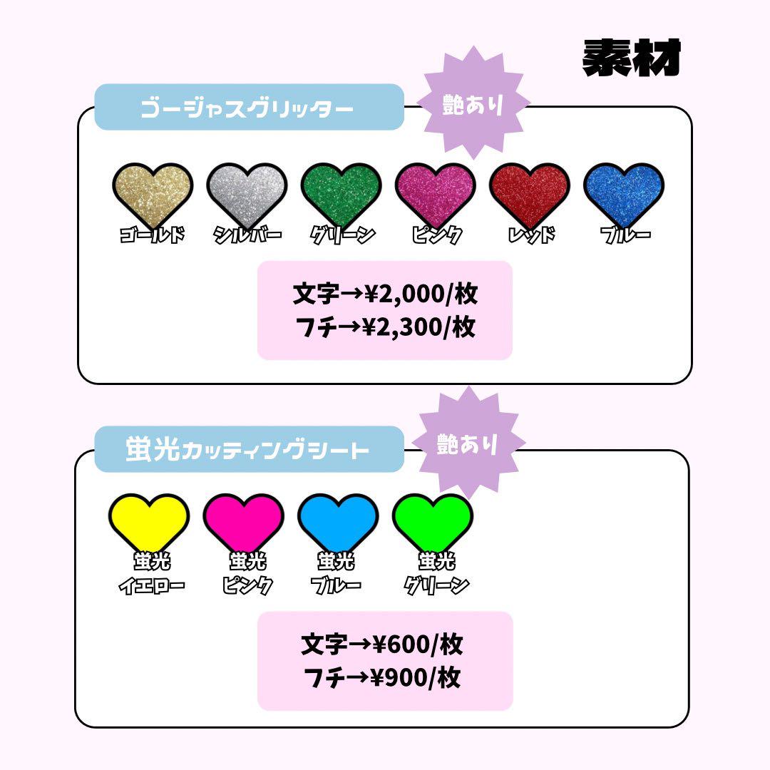 R♡ プロフ必読様専用ページ