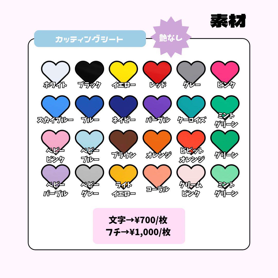 R♡ プロフ必読様専用ページ