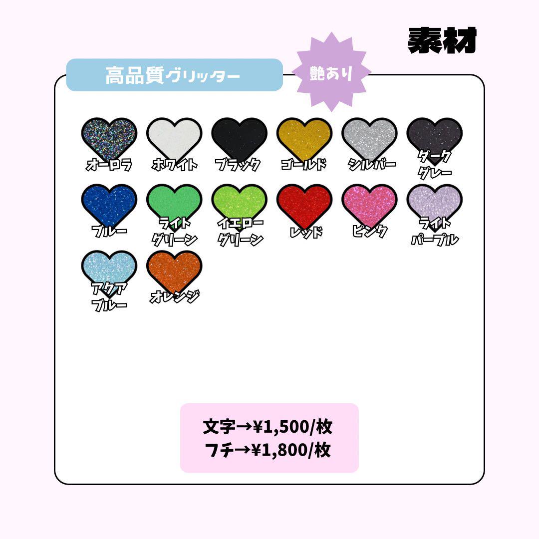R♡ プロフ必読様専用ページ