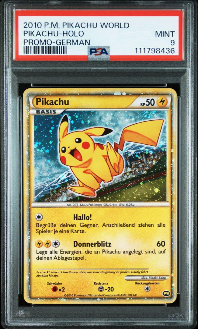 特価ブランド PSA10 ワールド ピカチュウ 連番 渦あり プロモ ドイツはPSA9 ポケモンカードゲーム