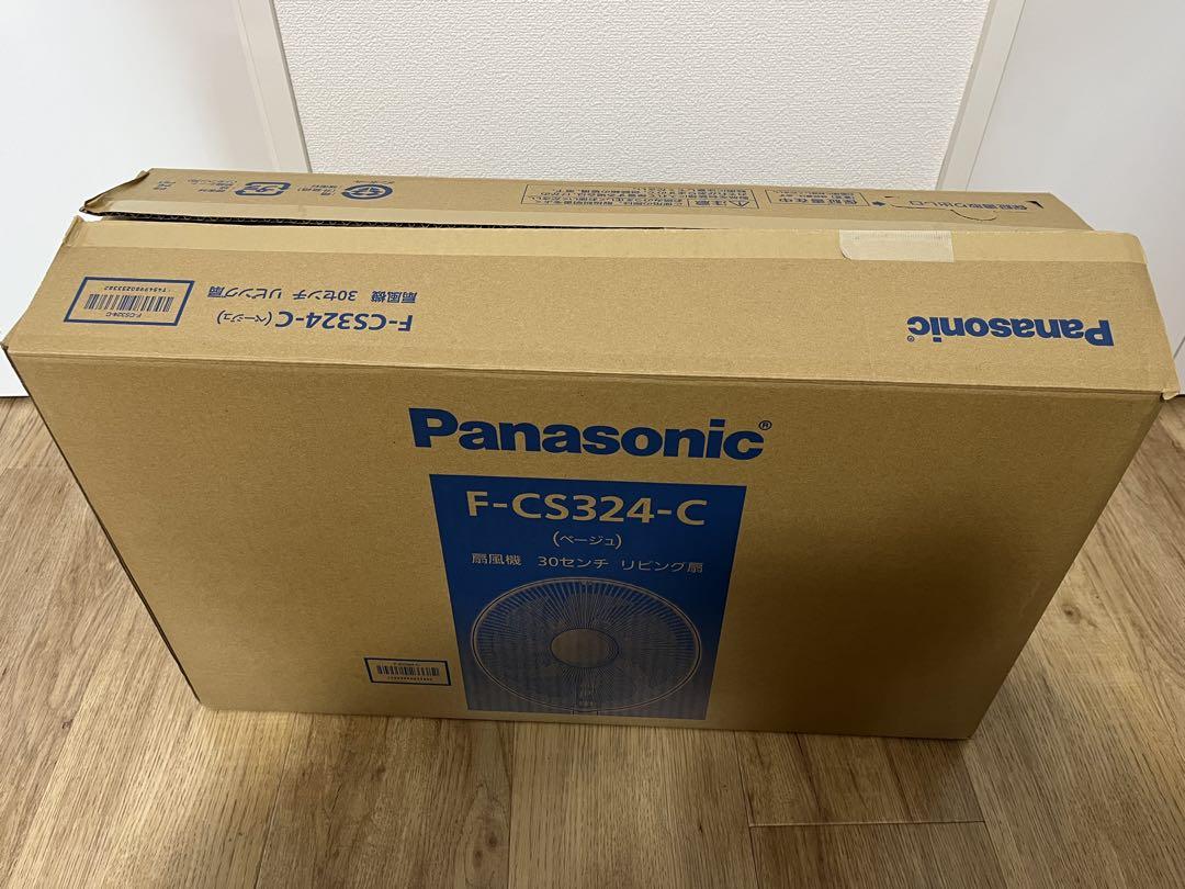 ★キラリン★ パナソニック扇風機　Panasonic F-CS324