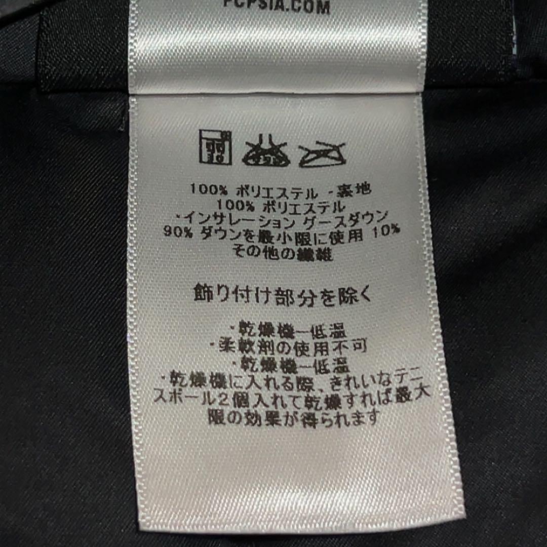 ️ パタゴニア