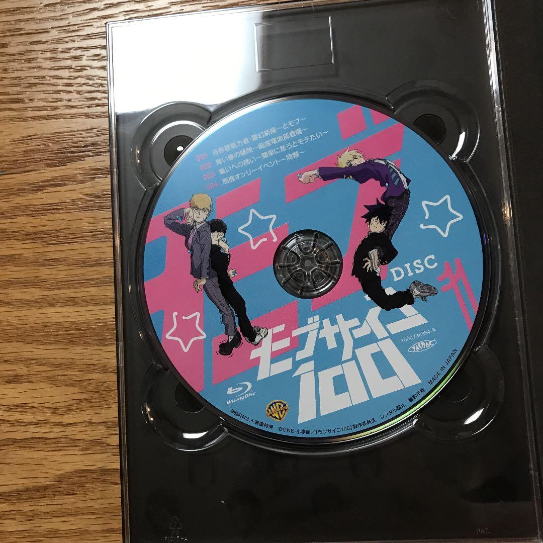 モブサイコ100 Blu-ray BOX〈初回仕様版・3枚組〉 - メルカリ