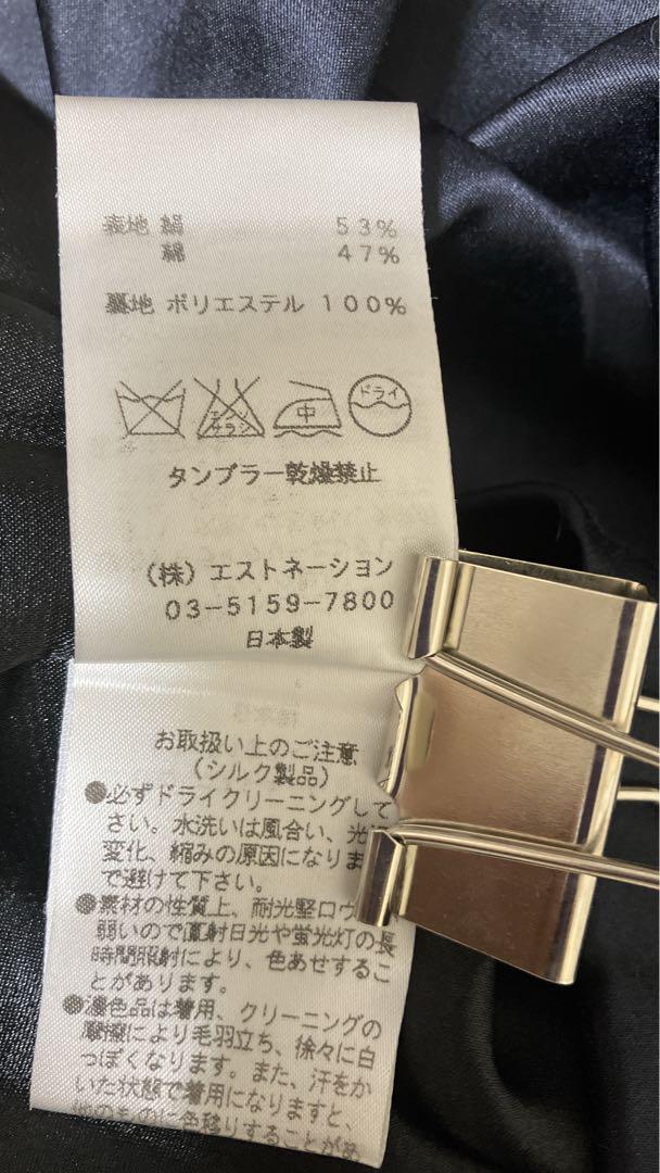 美品　エストネーション　F シルク混ノースリーブワンピース　ESTNATION 美品 エストネーション F シルク混ノースリーブワンピース