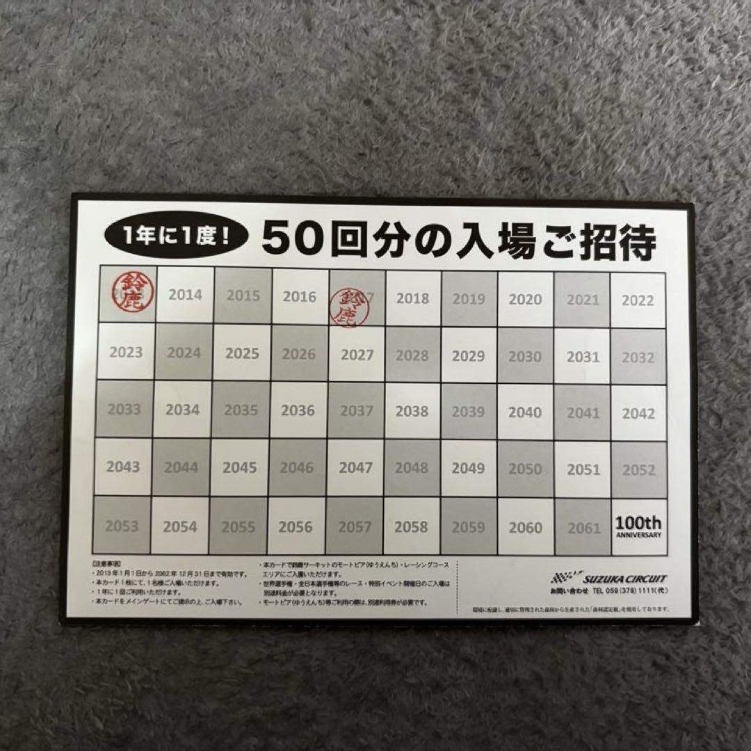 2枚