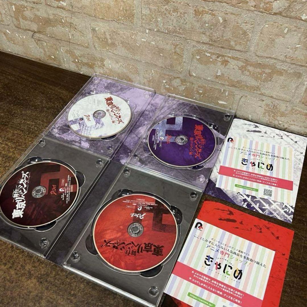 東京リベンジャーズ　DVD 2枚セット　未開封 おまけCL付】新品 東京リベンジャーズ2 血のハロウィン編 運命