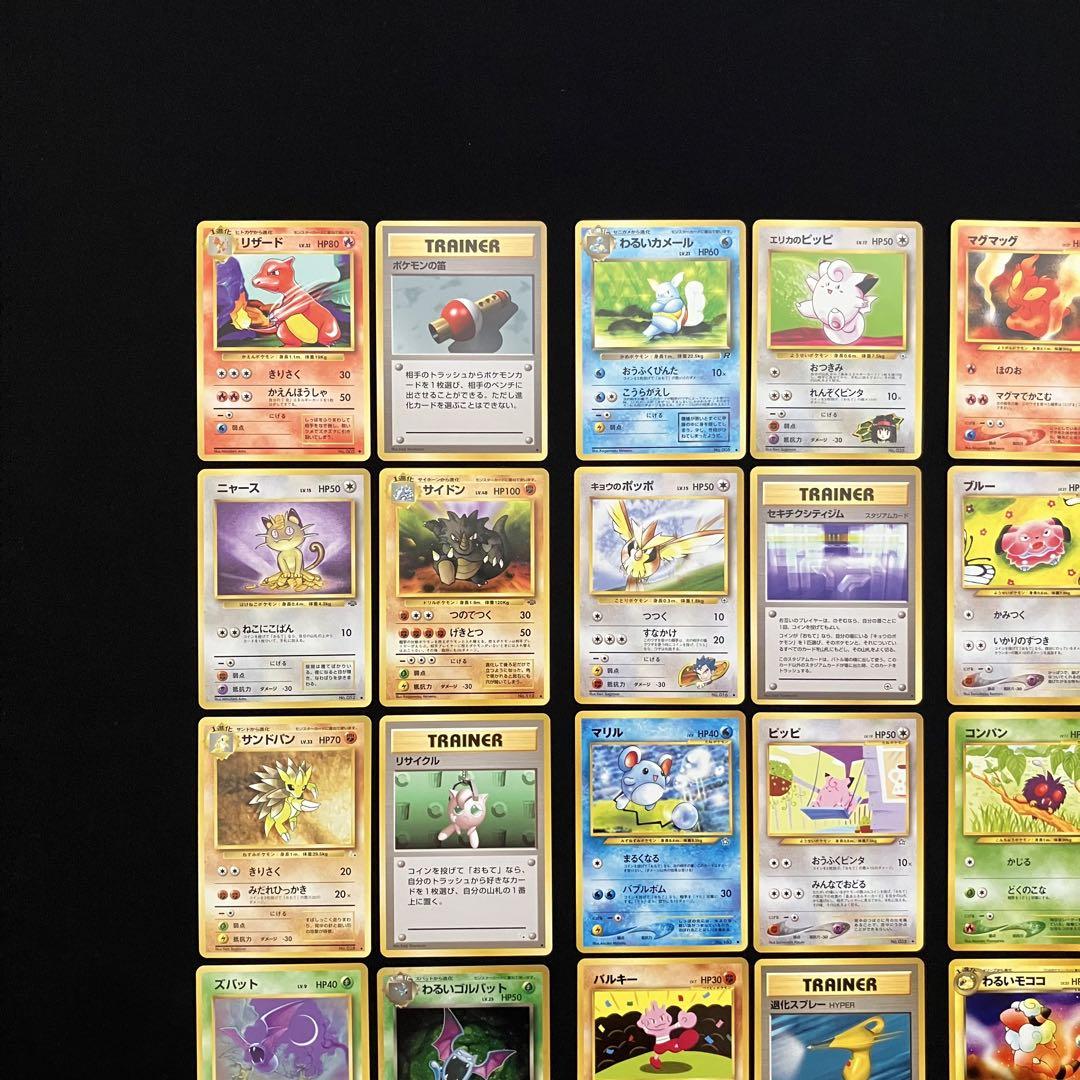 ポケモンカード　まとめ ポケカ】『テラスタルフェスex』SAR/AR/SRまとめ。イーブイex