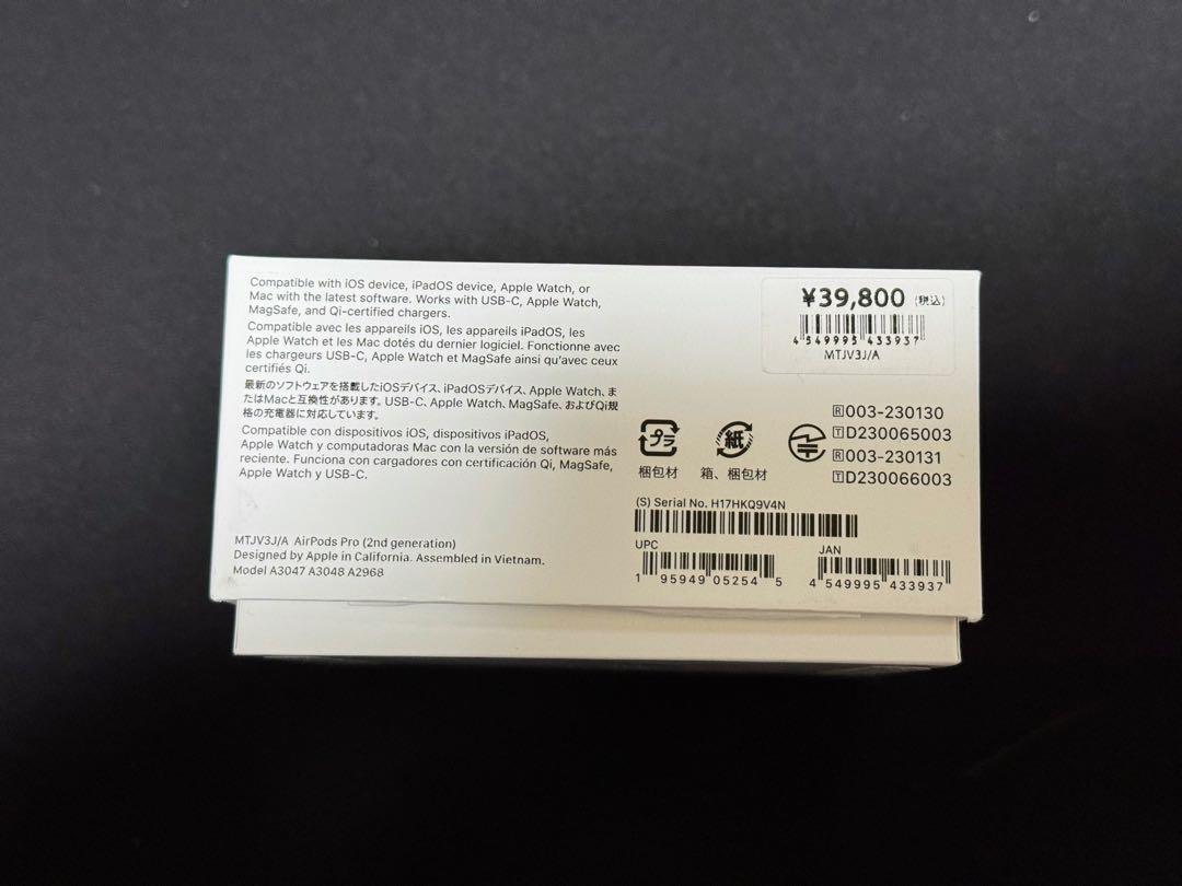 Apple AirPods Pro (第2世代) USB-C