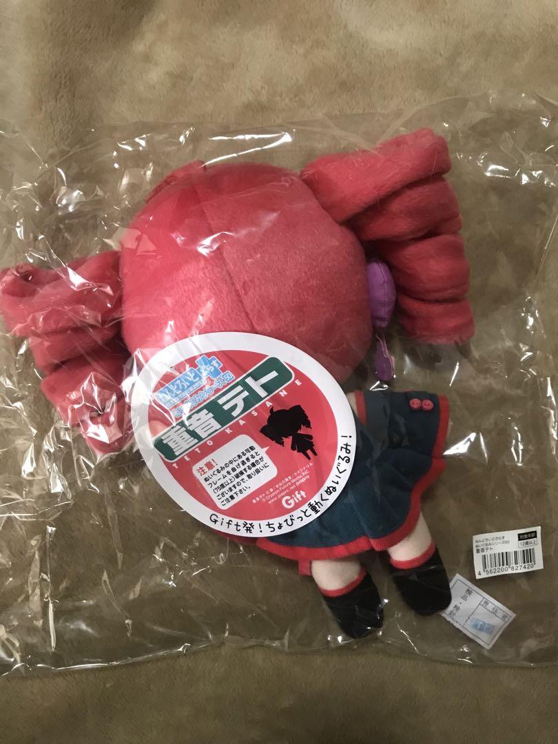 Gift ねんどろいどぷらす 重音テト ぬいぐるみ 未開封