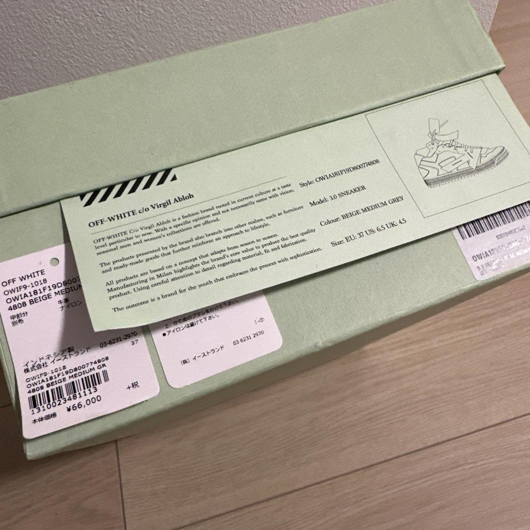 adidas Originals Off White Zx 22 Boost Sneakers, $150